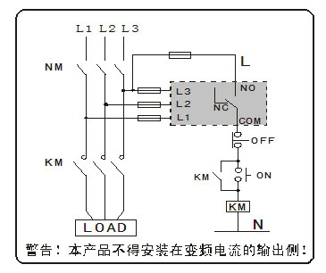 大兰电机保护器接线图